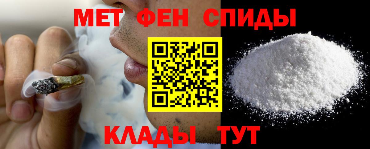 Amphetamine VHQ  Амфетамин  Новотроицк  Вход с VPN 