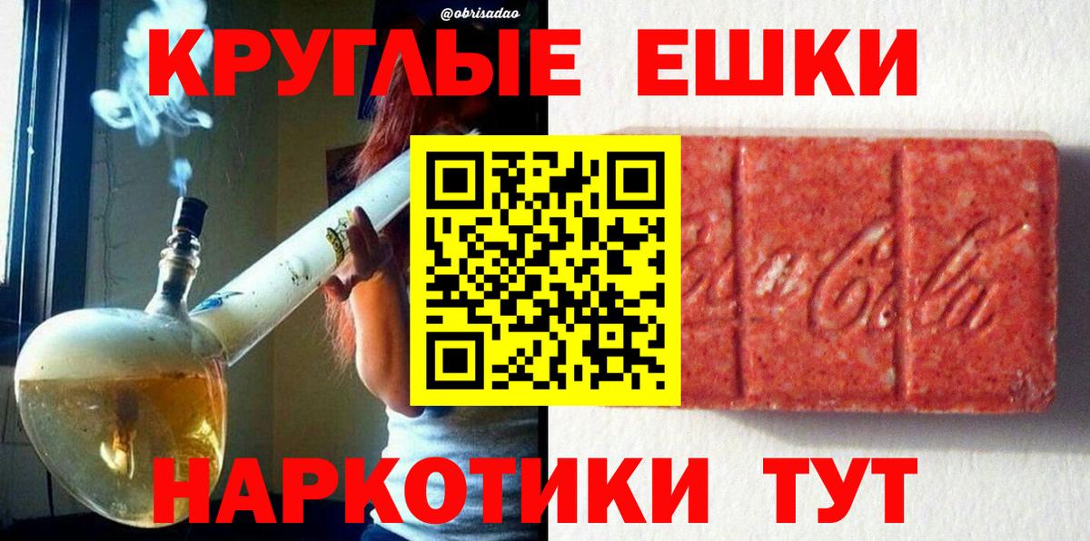 Экстази MDMA  Вход с VPN  ЭКСТАЗИ Дубай  Новотроицк 