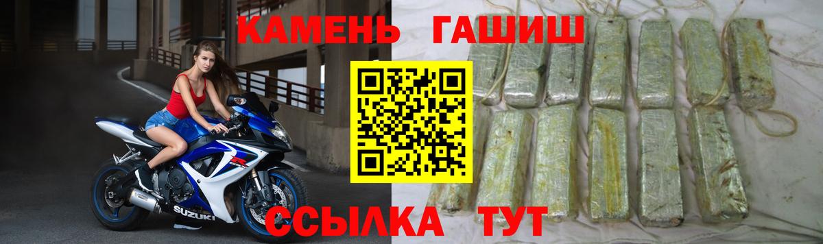 Гашиш VHQ  ГАШИШ хэш  Новотроицк  Вход с VPN 