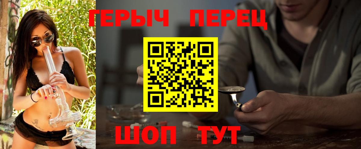 Героин  Героин Афган  Вход с VPN  Новотроицк 