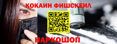 PSILOCYBIN Владикавказ