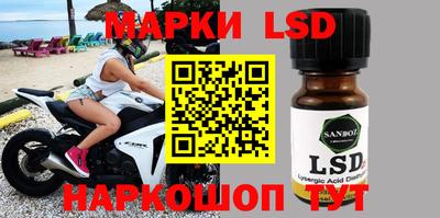 PSILOCYBIN Владикавказ