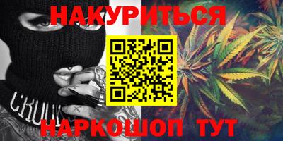 PSILOCYBIN Владикавказ