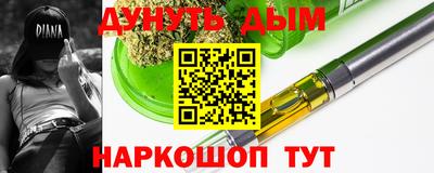 гашиш Владивосток