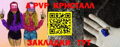 PSILOCYBIN Владикавказ