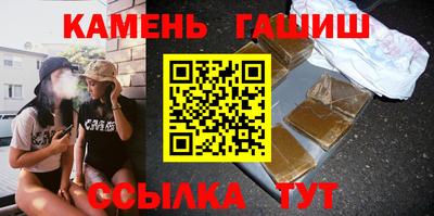 гашиш Владивосток