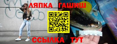 гашиш Владивосток