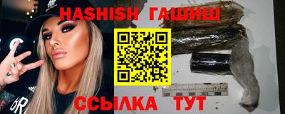 гашиш Владивосток