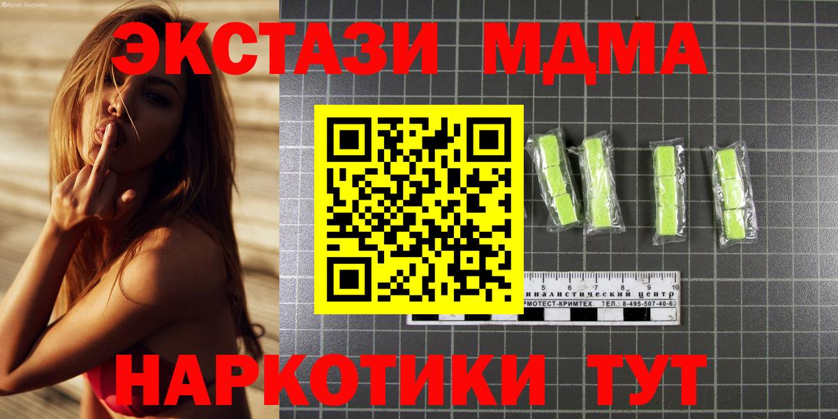 MDMA VHQ Новотроицк