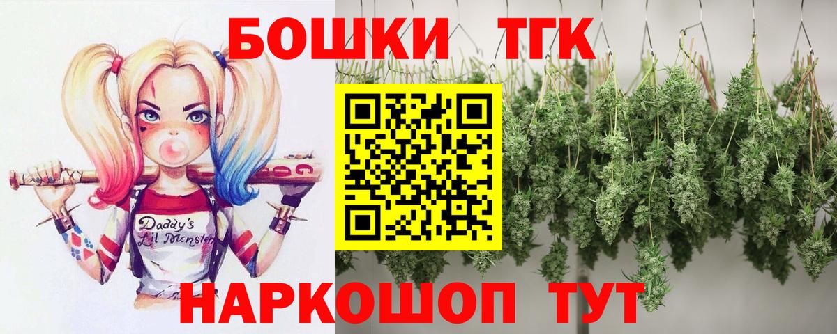 Бошки марихуана White Widow Новотроицк
