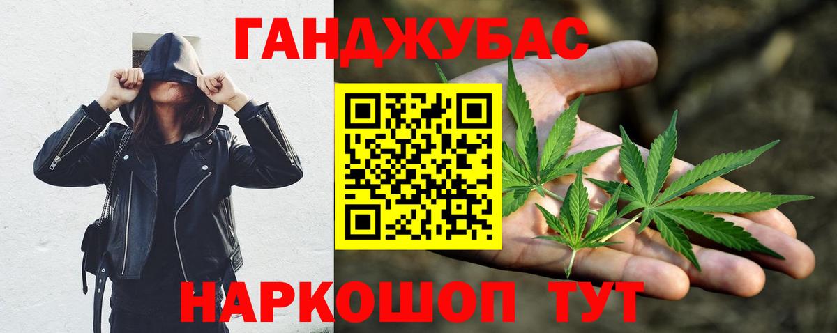 Марихуана ГИДРОПОН  Каннабис индика  МАРИХУАНА тримм  Новотроицк  МАРИХУАНА White Widow  Вход с VPN 